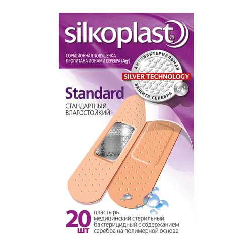 Пластырь Silkoplast Standart 20 шт. в Планета Здоровья