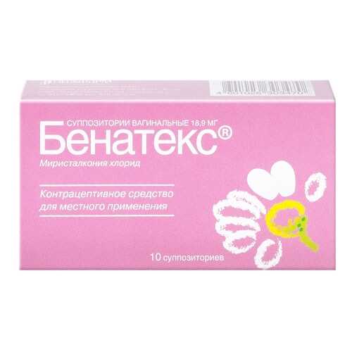 Бенатекс суппозитории вагинальные 18.9 мг 10 шт. в Планета Здоровья