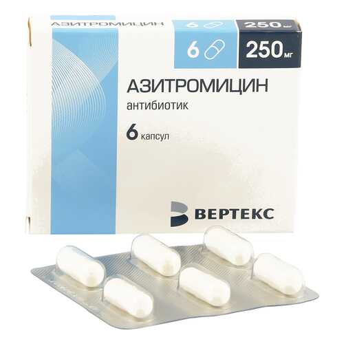 Азитромицин капсулы 250 мг №6 Вертекс в Планета Здоровья