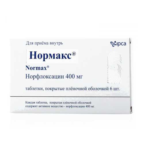 Нормакс таблетки 400 мг 6 шт. в Планета Здоровья