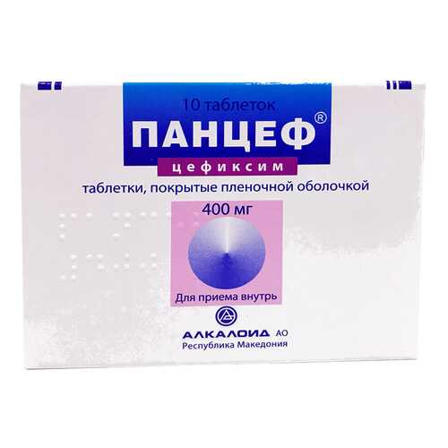 Панцеф таблетки 400 мг 10 шт. в Планета Здоровья