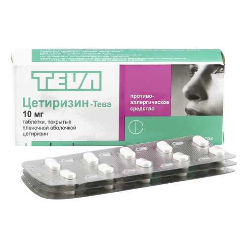 Цетиризин-Тева таблетки 10 мг 30 шт. в Планета Здоровья