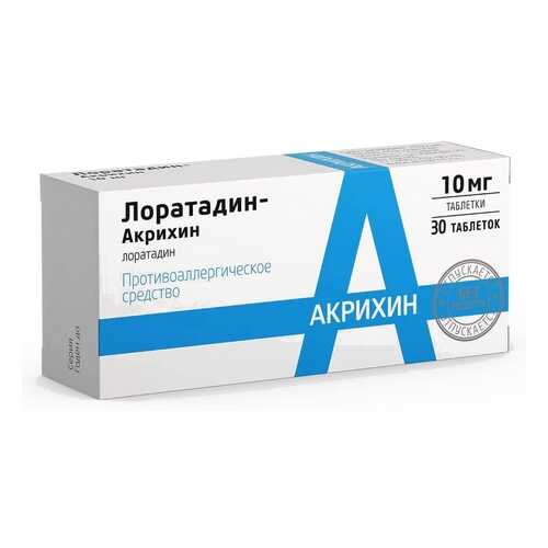 Лоратадин Акрихин 10 мг 30 шт. таб. в Планета Здоровья