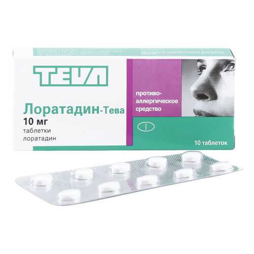 Лоратадин-Тева таблетки 10 мг 7 шт. в Планета Здоровья