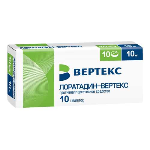 Лоратадин-ВЕРТЕКС таблетки 10 мг №10 в Планета Здоровья