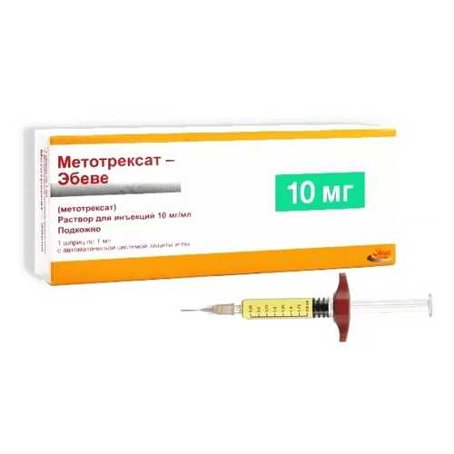 Метотрексат-Эбеве шприц 10 мг/мл 1 мл №1 в Планета Здоровья