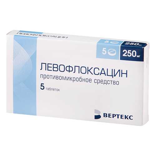 Левофлоксацин таблетки, покрытые оболочкой 250 мг №5 Вертекс в Планета Здоровья
