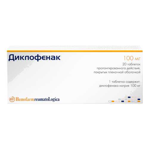 Диклофенак Хемофарм таблетки пролонг.п.п.о.100 мг №20 в Планета Здоровья