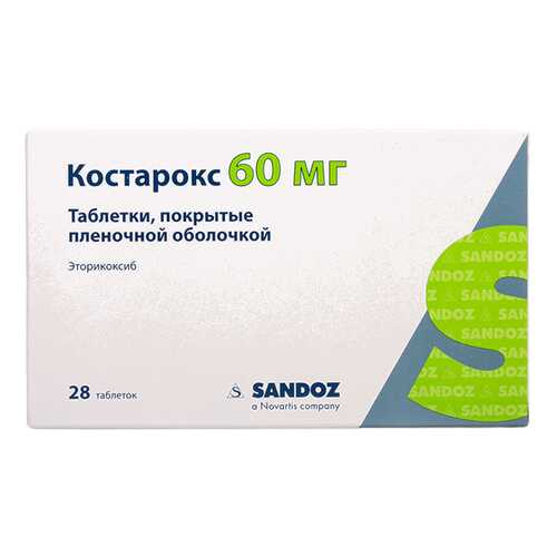 Костарокс таблетки, покрытые пленочной оболочкой 60 мг №28 в Планета Здоровья