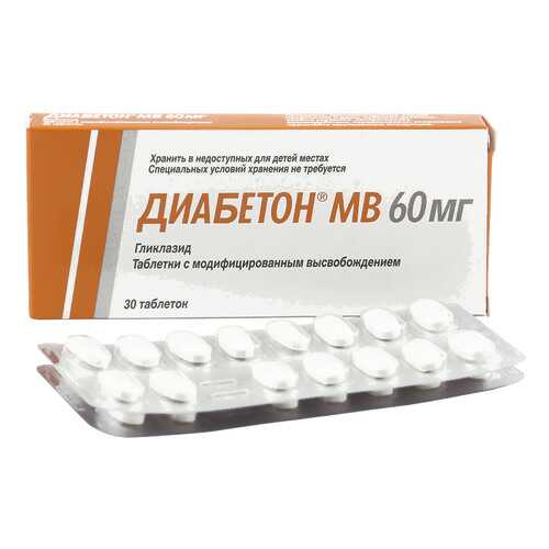 Диабетон MB таблетки 60 мг 30 шт. в Планета Здоровья