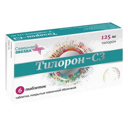 Тилорон-СЗ 125 мг таблетки покрытые пленочной оболочкой 6 шт. в Планета Здоровья