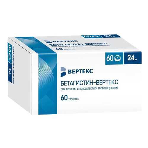 Бетагистин-Вертекс таблетки 24 мг 60 шт. в Планета Здоровья