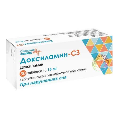 Доксиламин-СЗ 15 мг таблетки покрытые пленочной оболочкой 30 шт. в Планета Здоровья