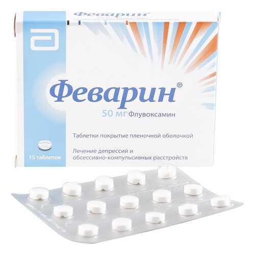 Феварин таблетки 50 мг 15 шт. в Планета Здоровья