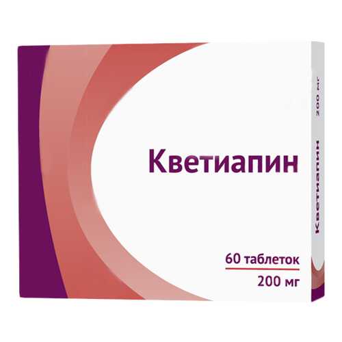 Кветиапин таблетки, покрытые пленочной оболочкой 200 мг №60 в Планета Здоровья