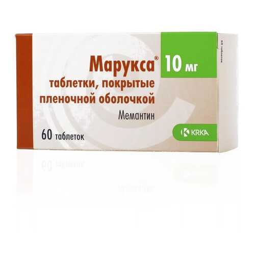 Марукса таблетки 10 мг 60 шт. в Планета Здоровья