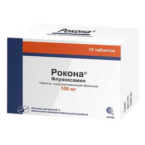 Рокона таблетки, покрытые пленочной оболочкой 100 мг №15 в Планета Здоровья