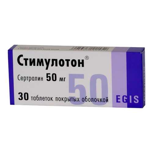Стимулотон таблетки 50 мг 30 шт. в Планета Здоровья