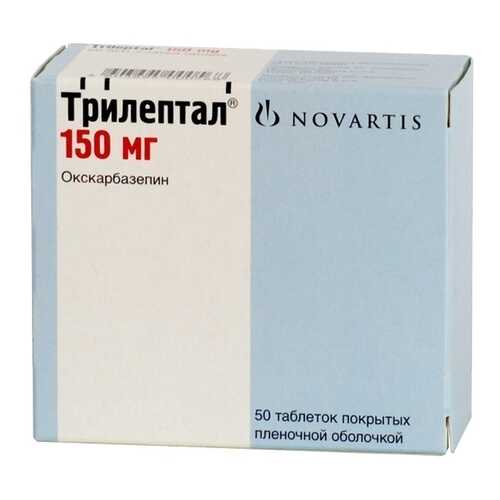 Трилептал таблетки, покрытые пленочной оболочкой 150 мг 50 шт. в Планета Здоровья
