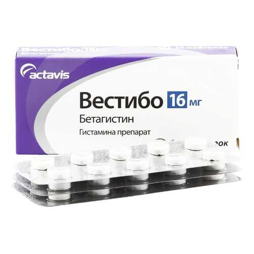 Вестибо таблетки 16 мг 30 шт. в Планета Здоровья