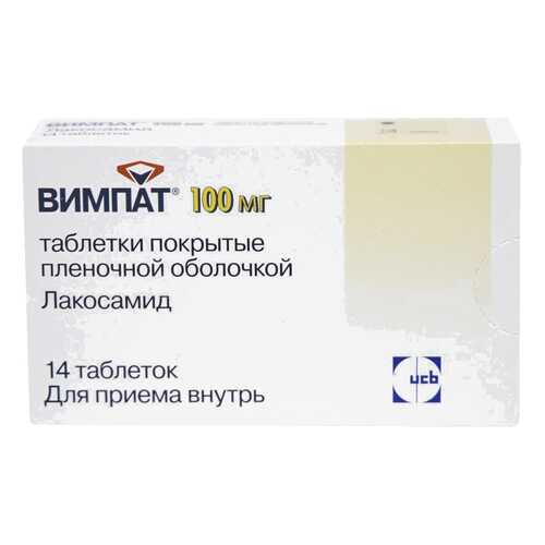 Вимпат таблетки, покрытые пленочной оболочкой 100 мг №14 в Планета Здоровья