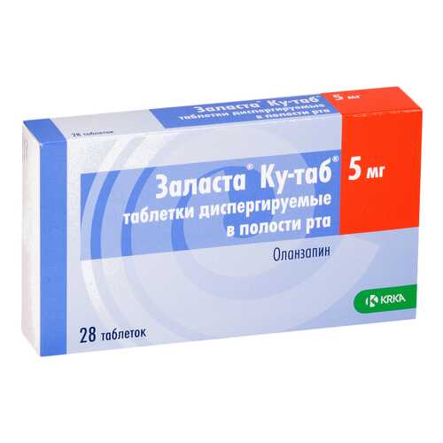 Заласта Ку-таб таблетки диспер.5 мг №28 в Планета Здоровья