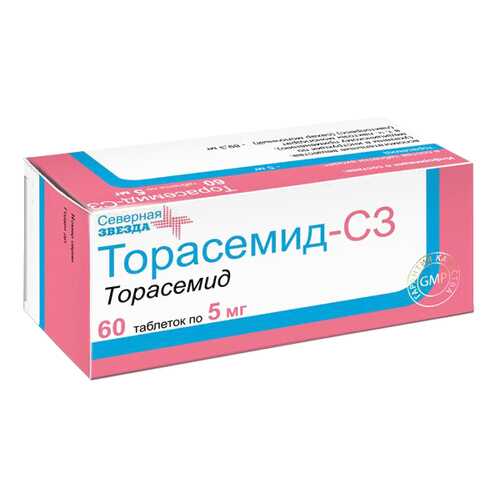 Торасемид-СЗ таблетки 5 мг 60 шт. в Планета Здоровья