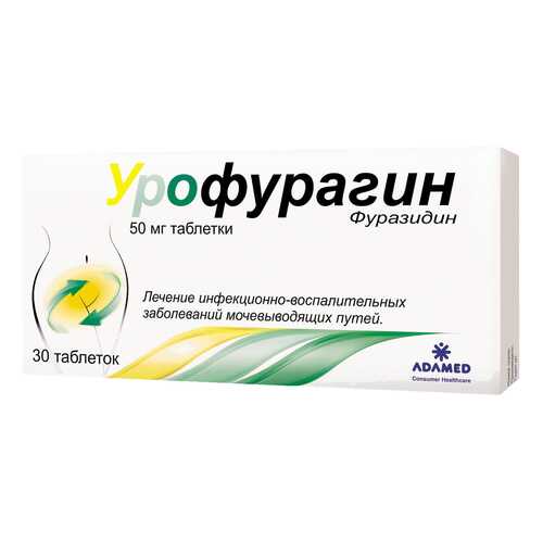 Урофурагин таблетки 50 мг №30 в Планета Здоровья