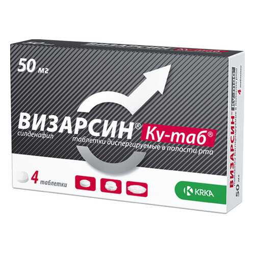Визарсин Ку Таб 50 мг №4 таб. в Планета Здоровья