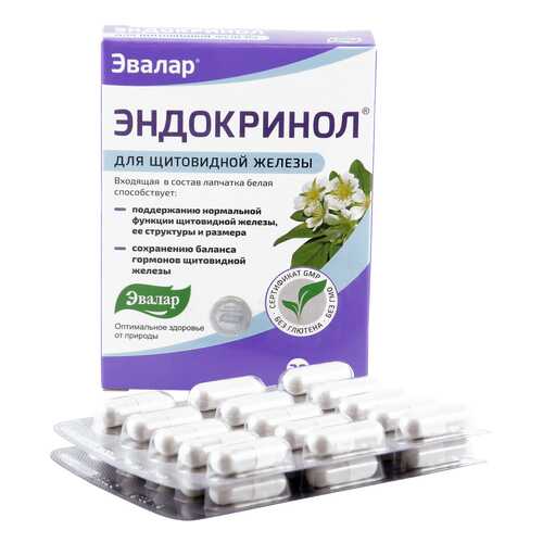 Эндокринол Эвалар 275 мг 30 капсул в Планета Здоровья