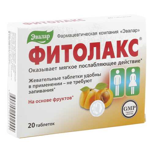 Фитолакс Эвалар таблетки 0,5 г 20 шт. в Планета Здоровья