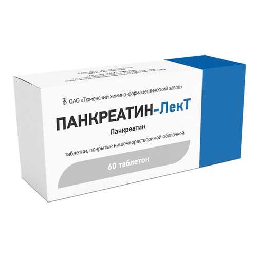 Панкреатин-ЛекТ таблетки, покрытые оболочкой кишечнораств. 25 ЕД №60 в Планета Здоровья