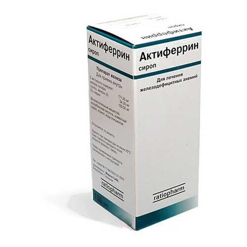 Актиферрин сироп 100 мл в Планета Здоровья