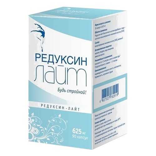 Редуксин-лайт КоролёвФарм 625 мг 90 капсул в Планета Здоровья