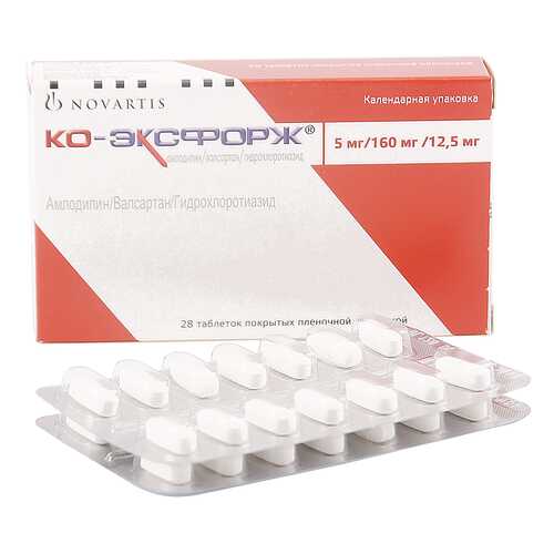 Ко-Эксфорж таблетки 5 мг+160 мг 28 шт. в Планета Здоровья