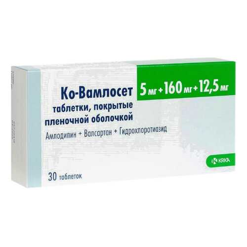Ко-Вамлосет таблетки, покрытые пленочной оболочкой 5 мг+160 мг+12,5 мг №30 в Планета Здоровья