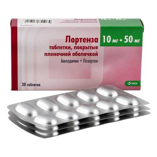 Лортенза таблетки 10 мг+50 мг 30 шт. в Планета Здоровья