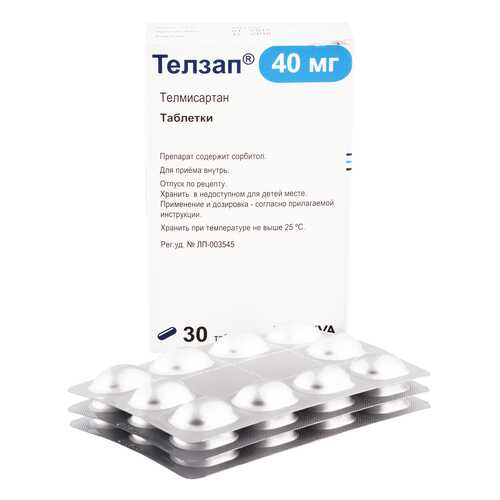 Телзап таблетки 40 мг 30 шт. в Планета Здоровья