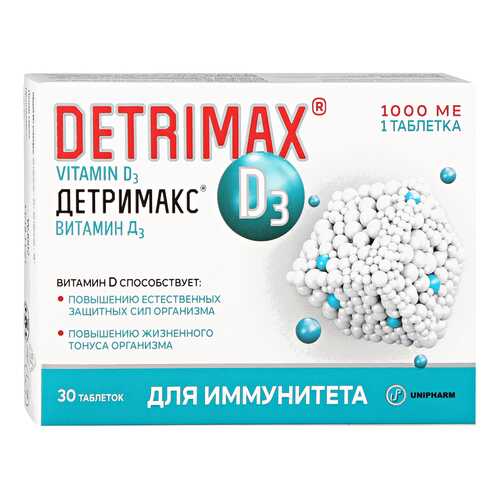 Детримакс Витамин Д3 1000МЕ таблетки 230 мг №30 в Планета Здоровья