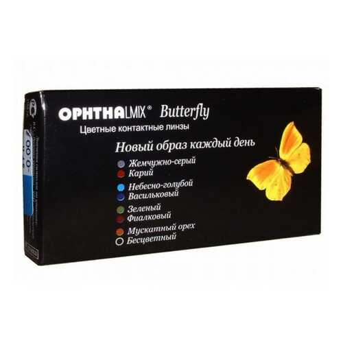 Контактные линзы Офтальмикс Butterfly 1-тоновые 2 линзы R 8,6 -3,00 Аква в Планета Здоровья