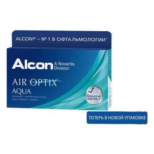 Контактные линзы Air Optix Aqua 3 линзы +0,50 в Планета Здоровья
