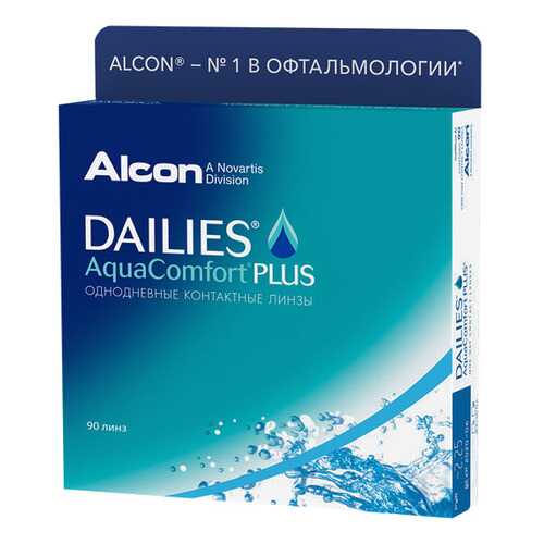 Контактные линзы Dailies AquaComfort Plus 90 линз +5,25 в Планета Здоровья