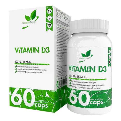 Витамин Д3 NaturalSupp Vitamin D3 600ui капсулы 60 шт. в Планета Здоровья