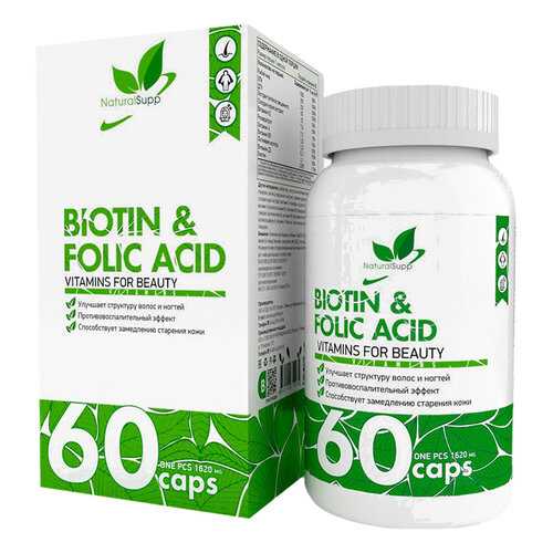 Биотин и Фолиевая кислота NATURALSUPP Biotin and Folic Acid 1620 мг капсулы 60 шт. в Планета Здоровья