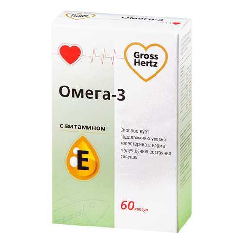Омега-3 с витамином Е Gross Hertz капсулы 60 шт. в Планета Здоровья