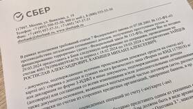 Блокировка СБП в Сбербанке: сроки и причины в Планета Здоровья