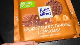 Цены на Ritter Sport в магазинах Пятерочка в Планета Здоровья