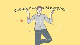 Что делает долг услугой: правовые и экономические аспекты в Планета Здоровья