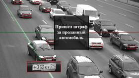 Что делать, если не приходит штраф ГИБДД в Планета Здоровья