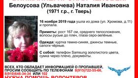 Что если позвонить 66 в Планета Здоровья